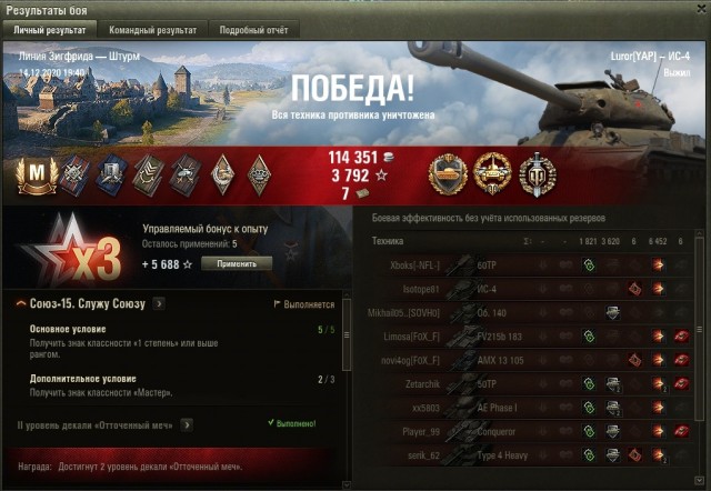 Wargaming 60