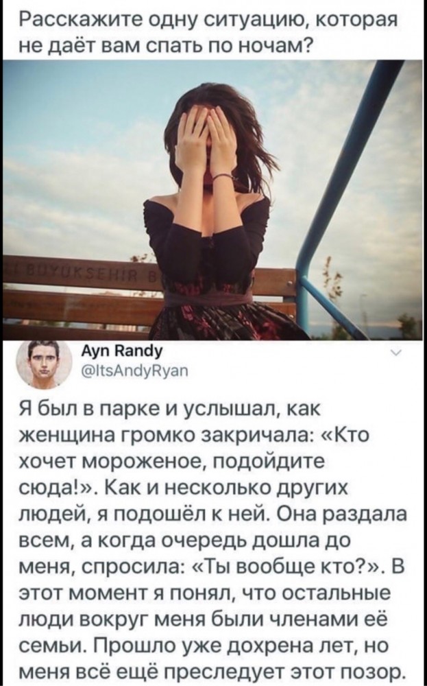 Картинок пост на сон грядущий