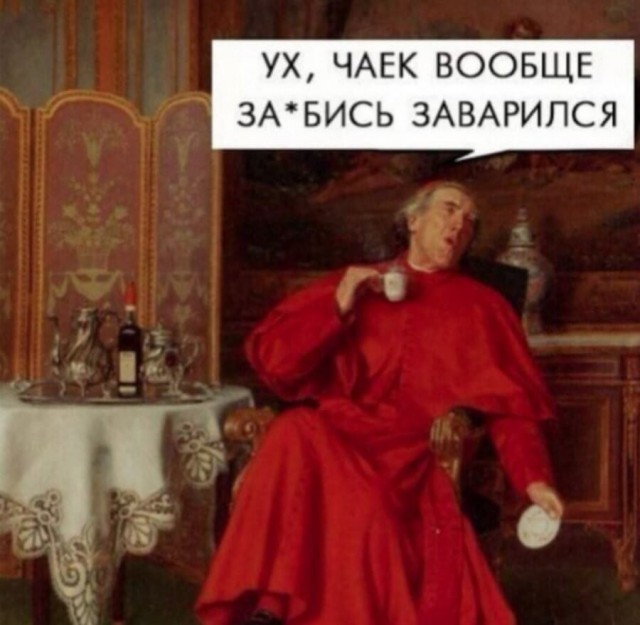 Картинки и мемы для настроения 005