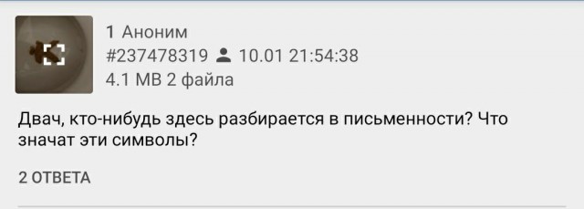 Цистерцианские монахи создали эту систему счисления в 13 веке