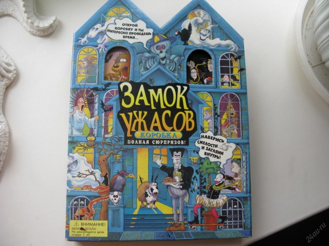 Игрушки из разного детства, когда мир был добрее и веселее!