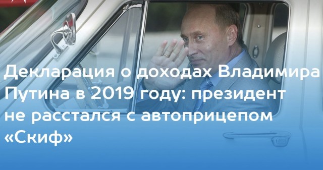 Росгвардия опровергла владение сыном Золотова элитного дома в Барвихе