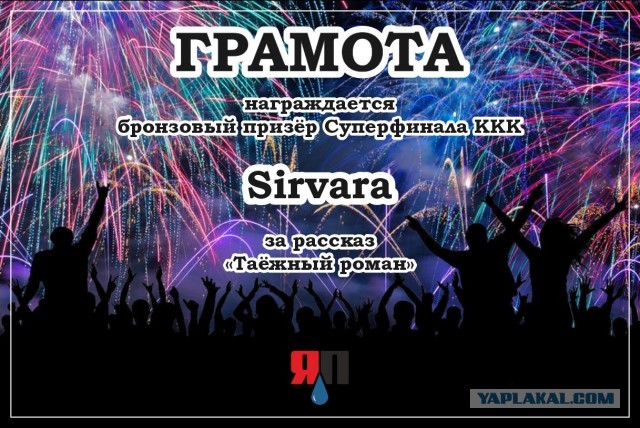 Суперфинал ККК. Итоги, награждение победителей.