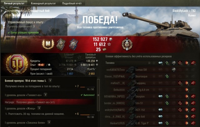 Wargaming 60
