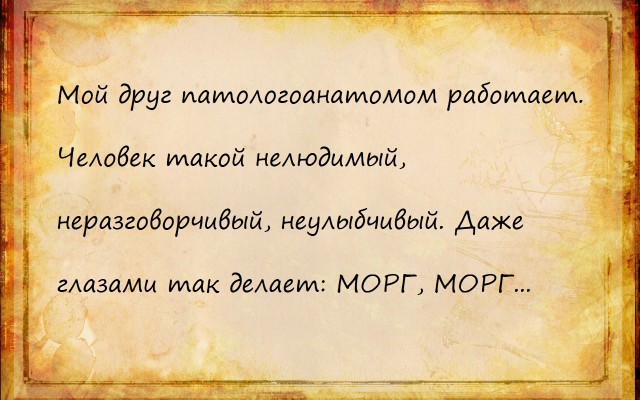 Картинки и мемы для настроения 016