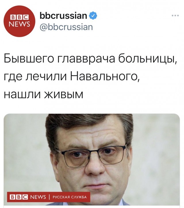 Нашелся Потеряшкин - Александр Мураховский вышел из леса к людям