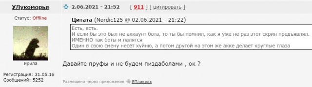 В МИД Украины пригрозили Белоруссии "немедленными санкциями" в случае полетов в Крым