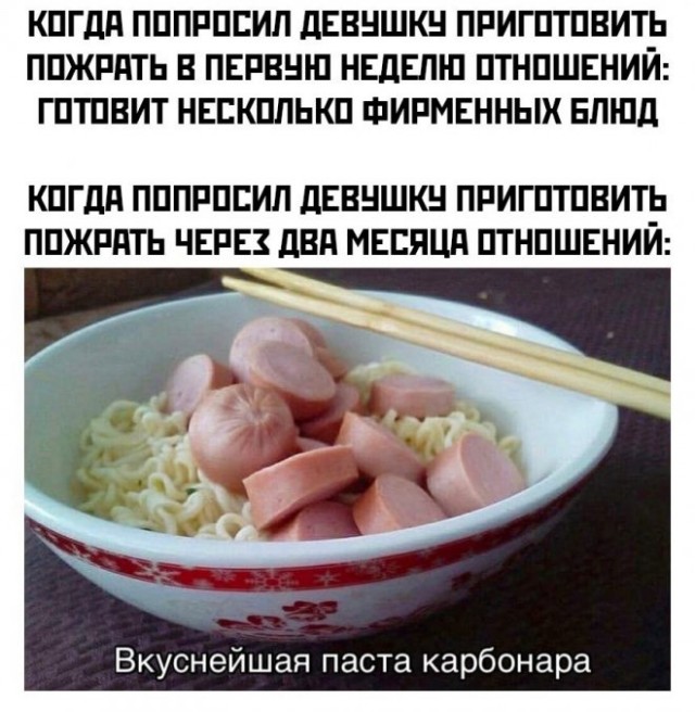 Картинки и мемы для настроения