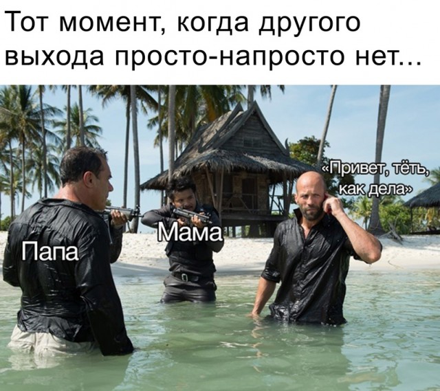 Весёлый полтишок 18.07