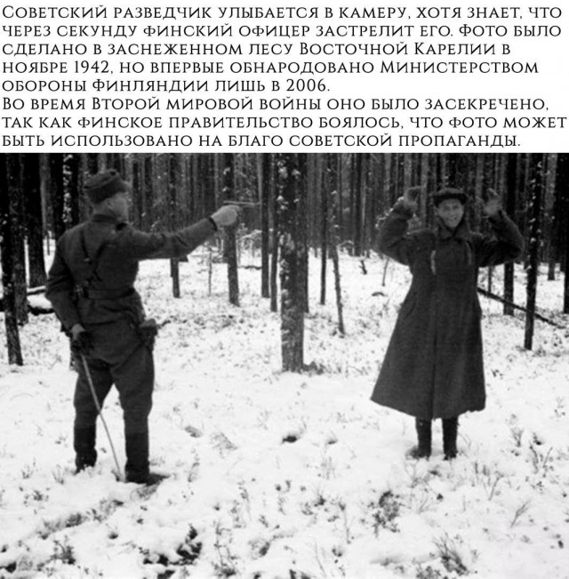 Политрук перед расстрелом,1941 год