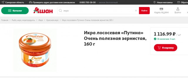 Кому нужен распад страны?