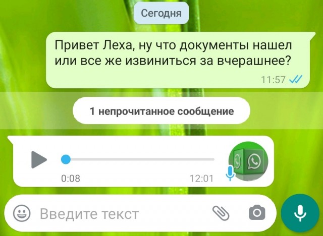 Эх, Леха, Алеша, Алешенька...