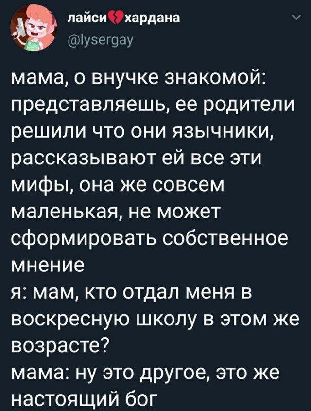 Немного о высшем