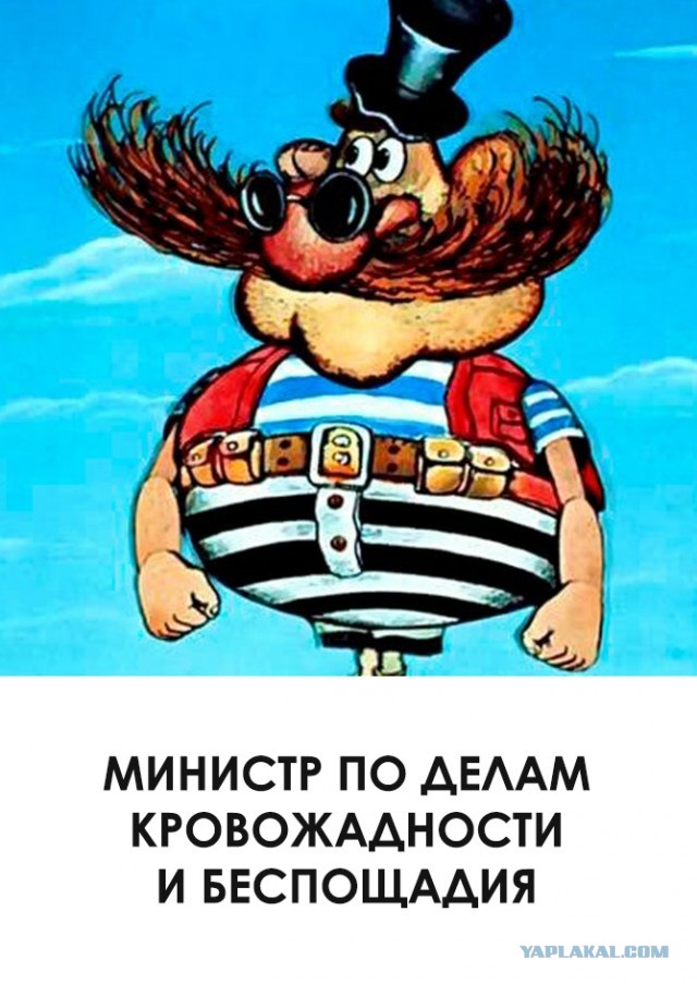 Новые министры