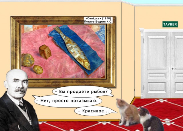 Весёлый полтишок 31.08