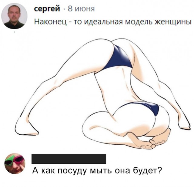 Весёлый полтишок 5.09