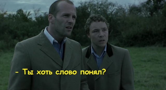 Ну и всё