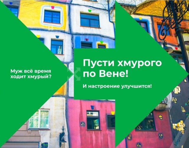 Брендинг на грани