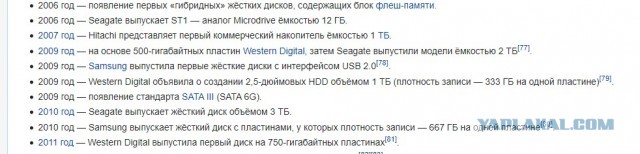 Объективно о смартфонах