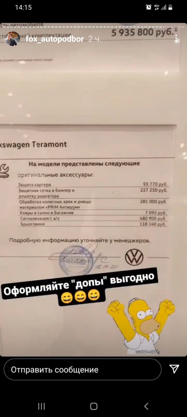 С начала года новые машины подорожали на 20% и не думают останавливаться