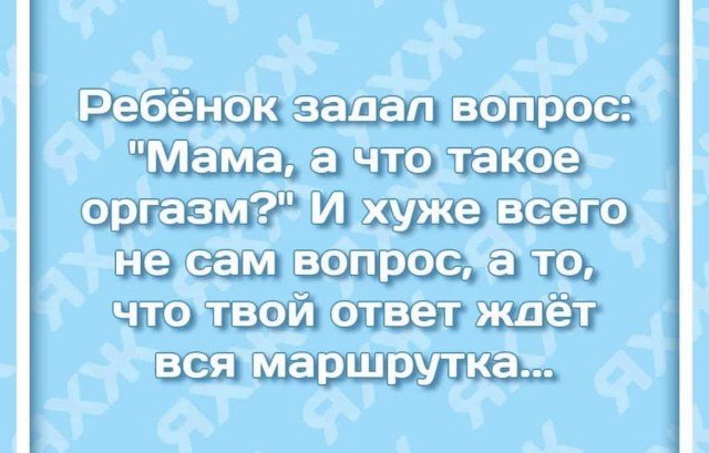 Баянисто-небаянистый юмор 29.10.21
