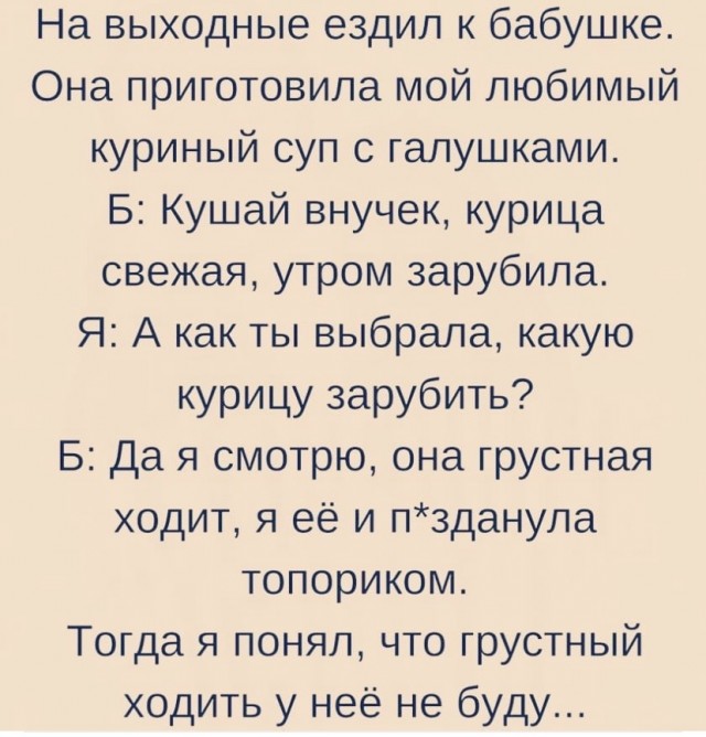 Картинки и мемы для настроения 01.11.2021