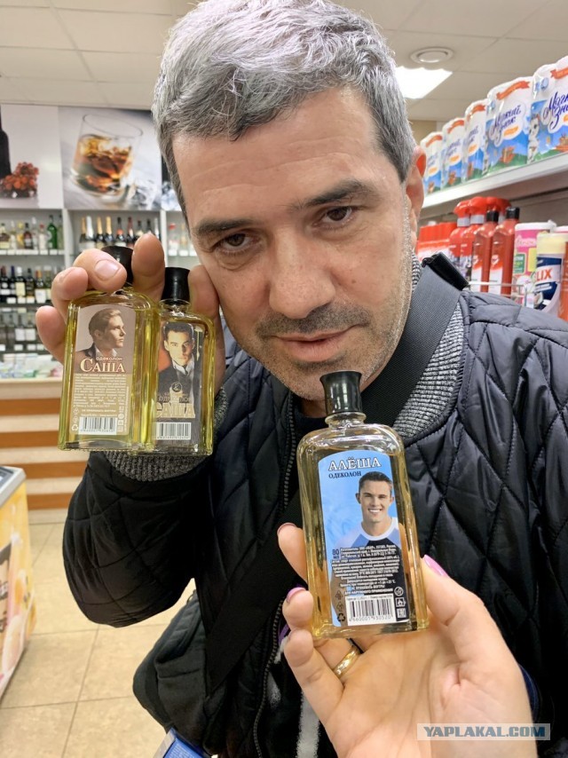 Какой парфюм носим