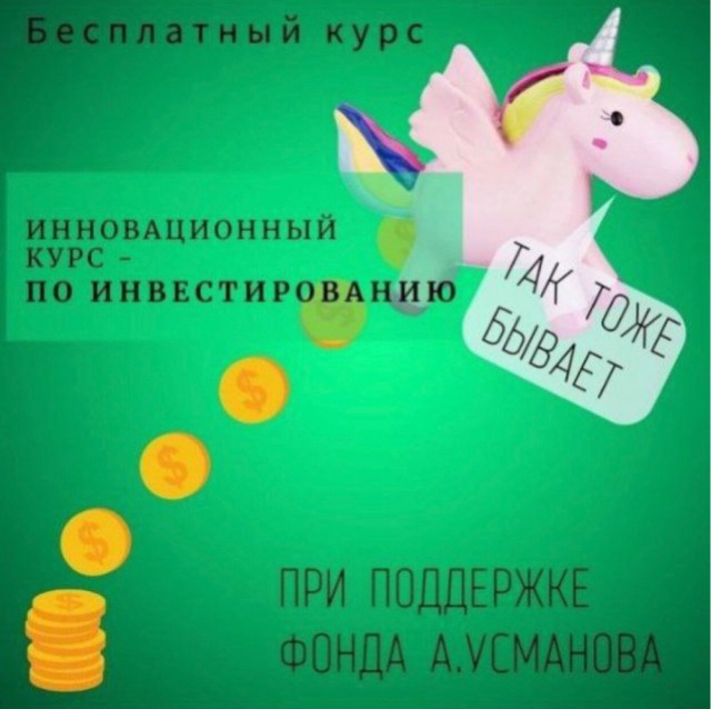 Дизайнерский психоз