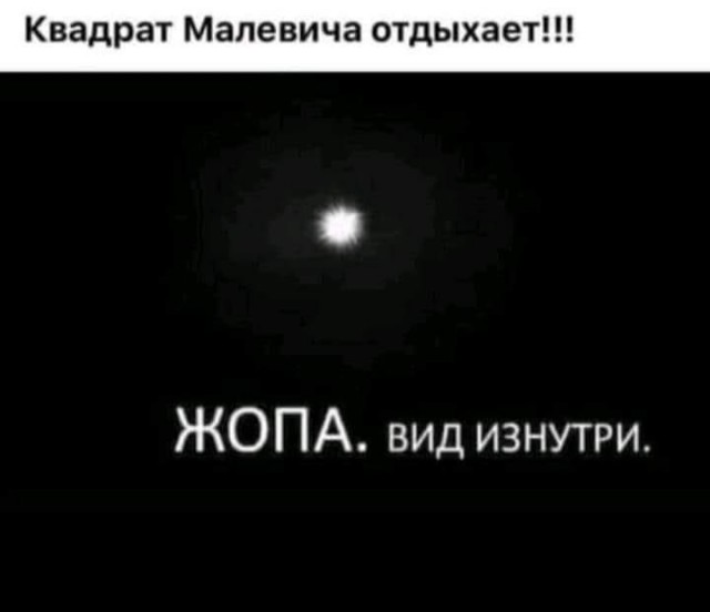 Немного картинок разной степени новизны и адекватности - 12