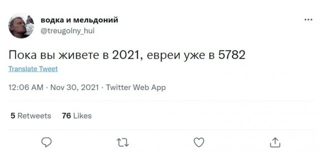 Так себе картинки 09.12.21