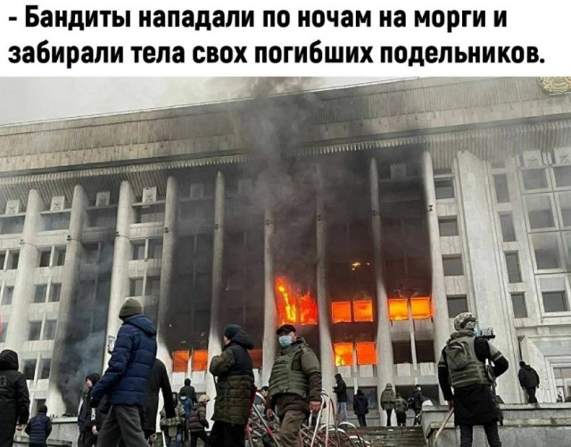 Алматы от Алматинца