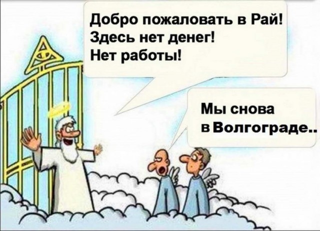 Картинки и мемы для настроения 18.01.2022
