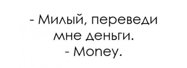 Картинки и мемы для настроения  - 27