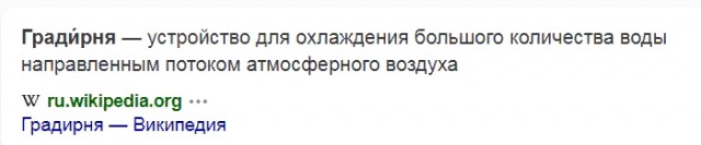Гигантские пни в Йемене