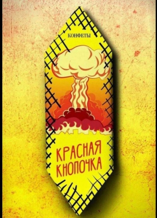 Россия начала учения с пусками баллистических ракет