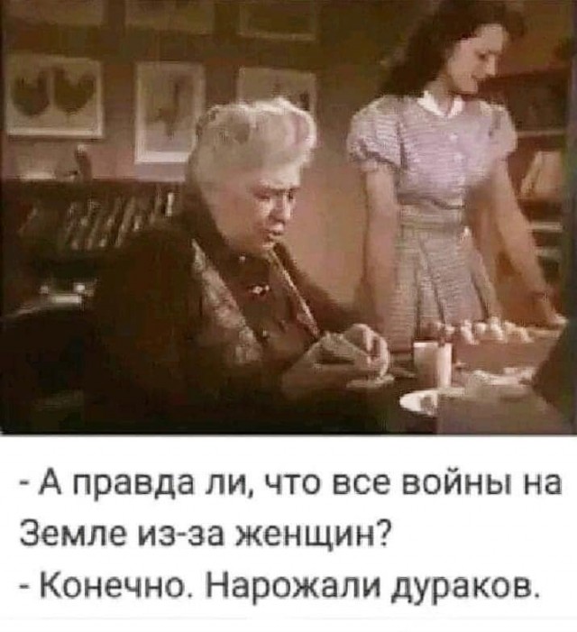 На Серьёзных Щах (ч.1)