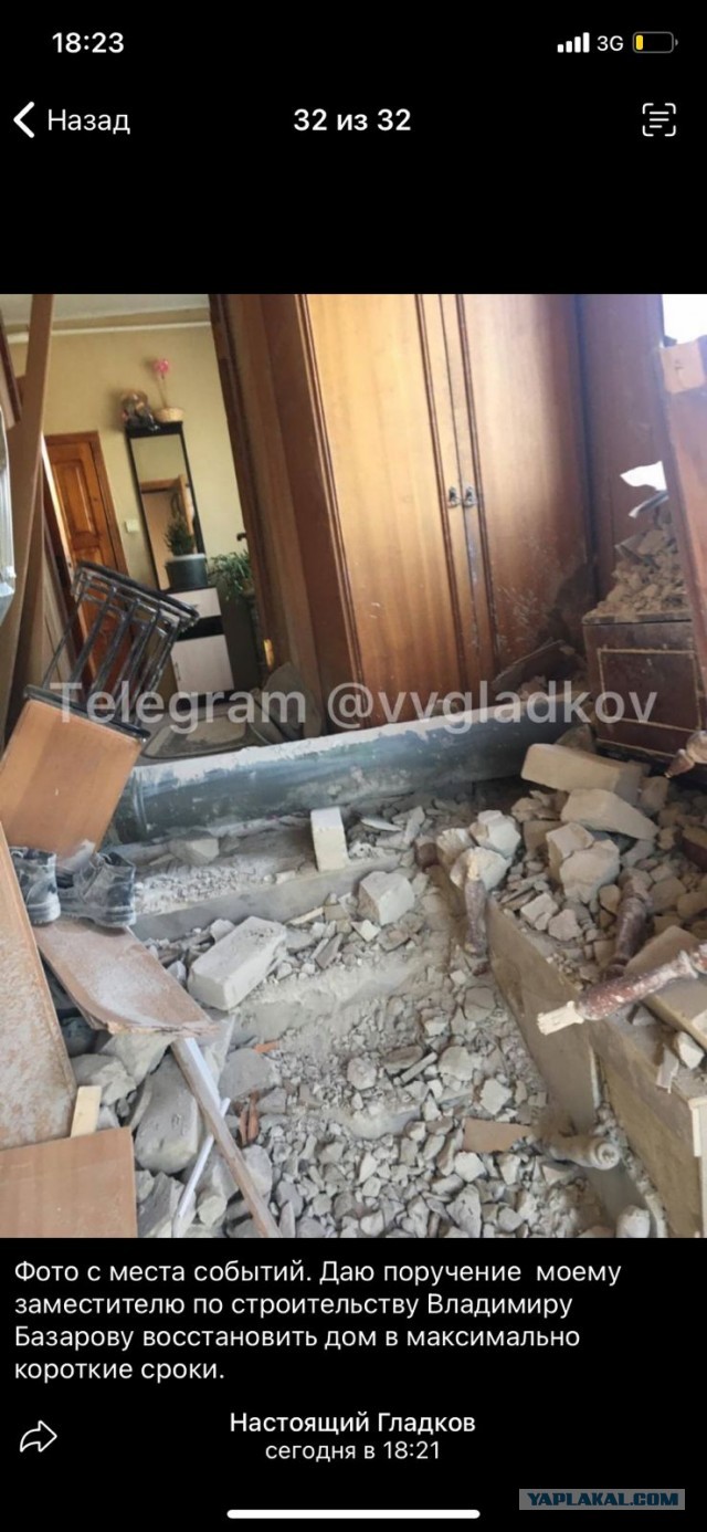 В Белгородской области взорвался снаряд, запущенный со стороны Украины