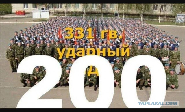 РФ переходит к новой фазе операции на Украине