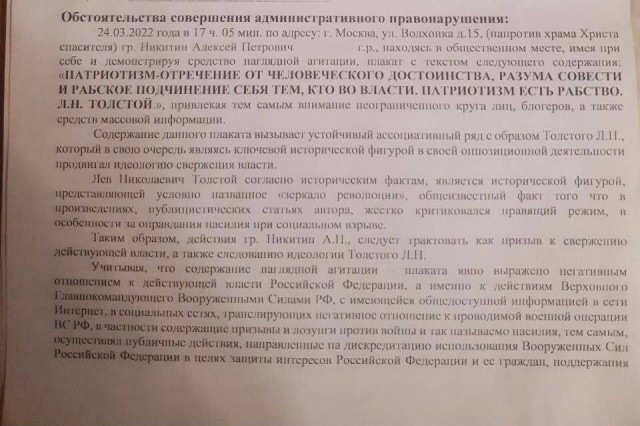 Мираторг ждёт ребрендинг?