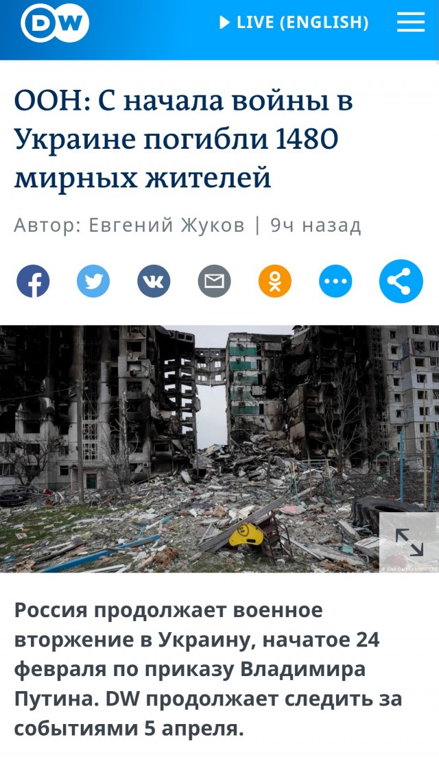 Почему некоторые граждане покидают страну?