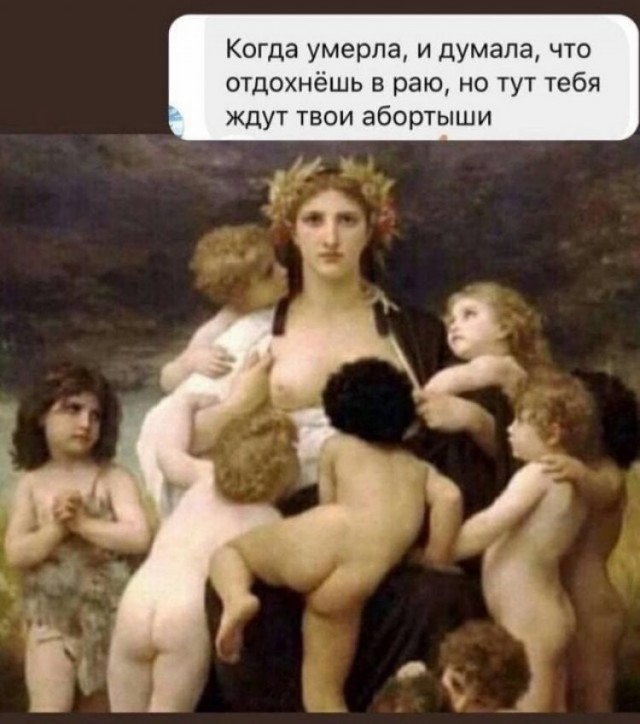 С Чёрной Пятницей, дорогие деграданты
