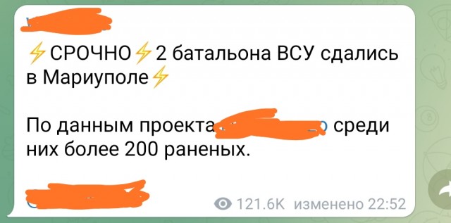 Около 1000 морпехов ВСУ сдаются в плен