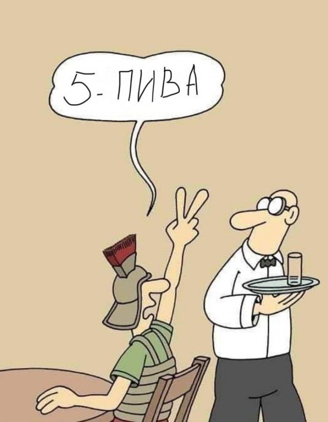 Шутки в картинках