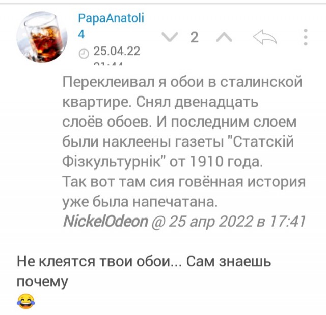 Пикча одна