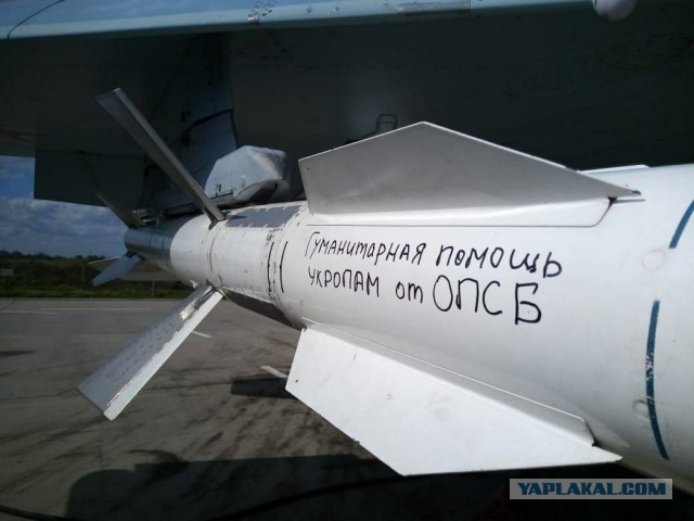 Ликвидация снайпера