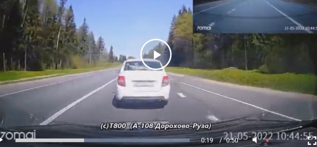 "Ну хватит играть! Ну хватит играть!"