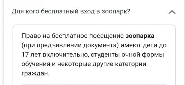 Как я сегодня ходил мороженое есть за 1900 руб на 89 этаже.