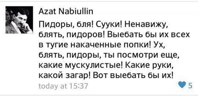 Журналист Сиссе об отказе Гуйе играть в ЛГБТ-форме: «В Сенегале к нему отнеслись как к герою. Мы не обязаны следовать другой культуре»