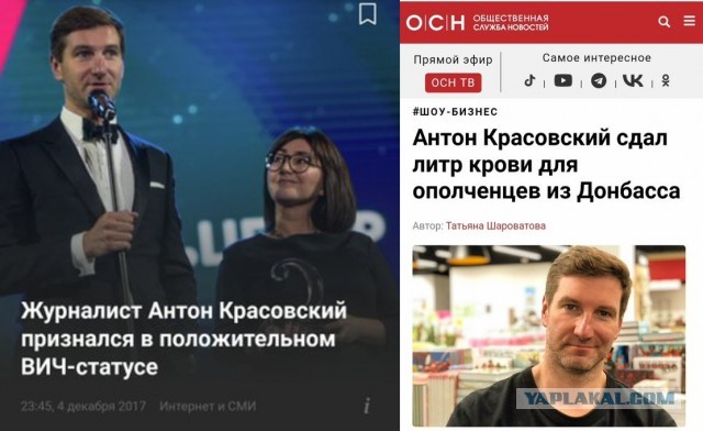 Сирия признает ЛДНР