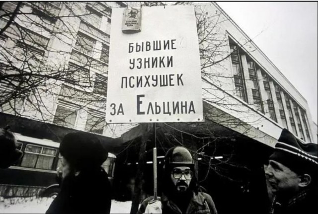 Побег
